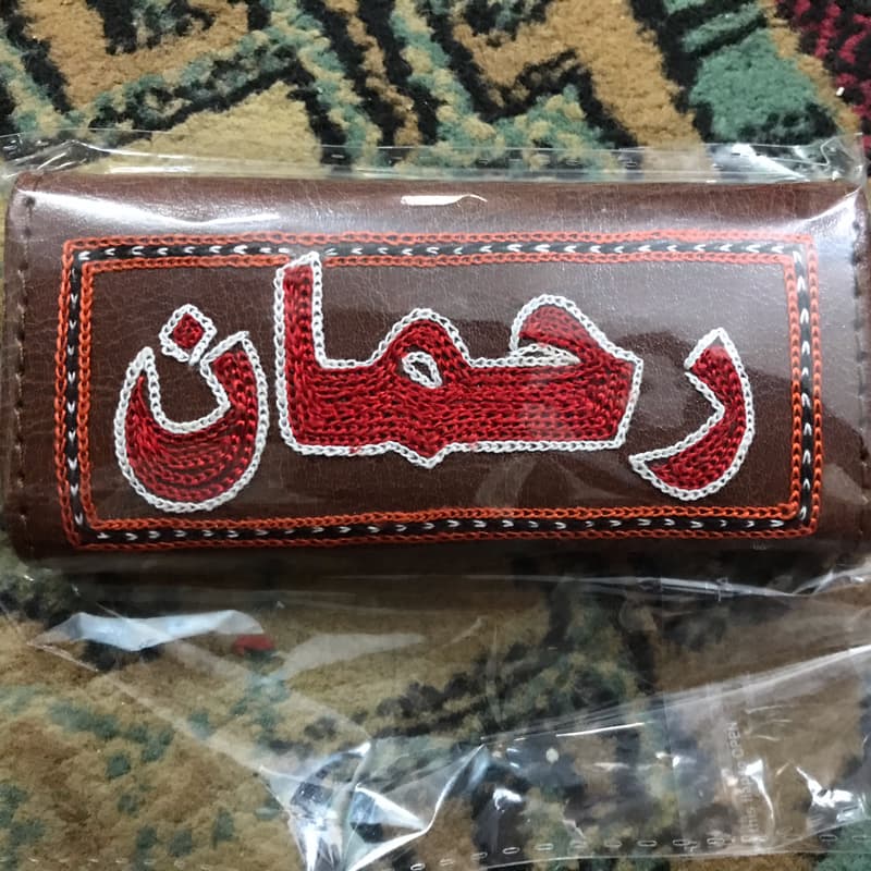Customised KeyPouch with name engraved